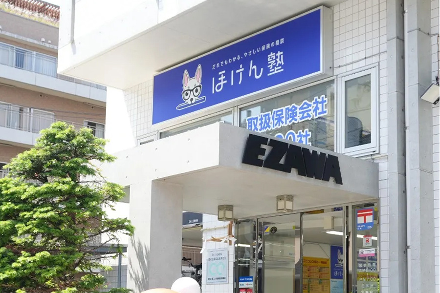 ほけん塾 南千住店サテライト店